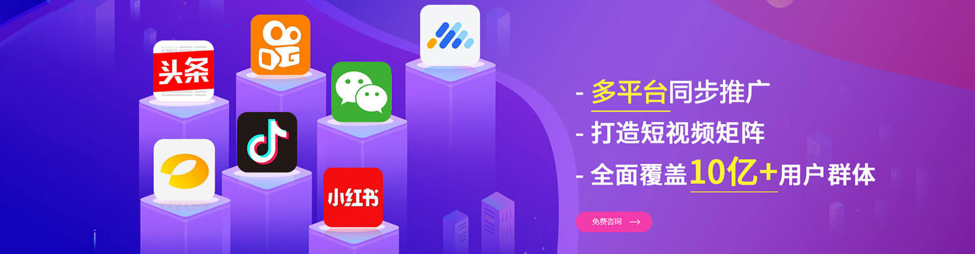 揭东知乎信息流