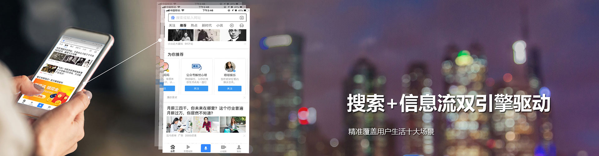 揭东微信信息流