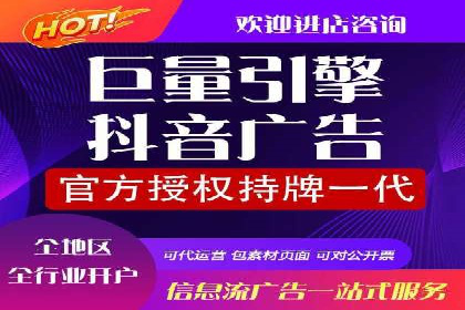 SEM竞价开户全攻略：实战案例分享
